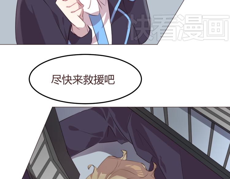 第51话 杜柯受伤38