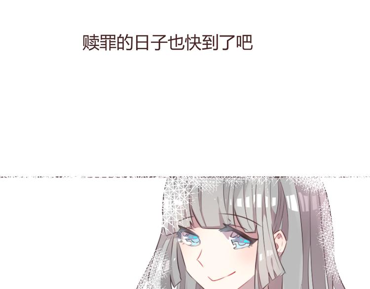 第51话 杜柯受伤3