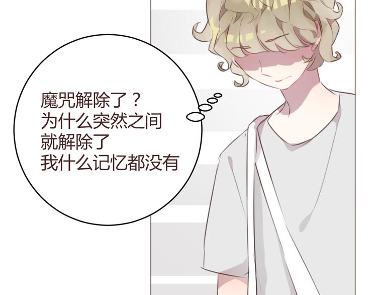 第56话 洗尘13