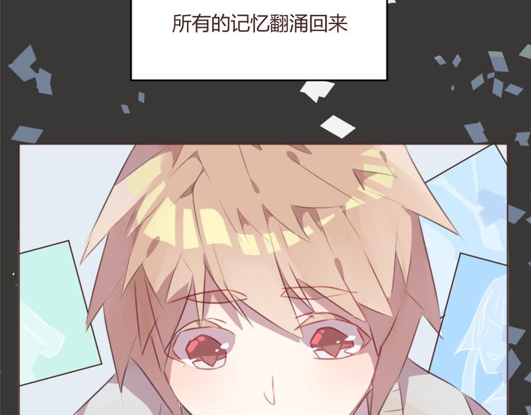 第54话 往事45