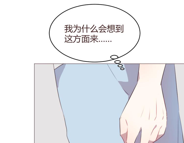第56话 洗尘29