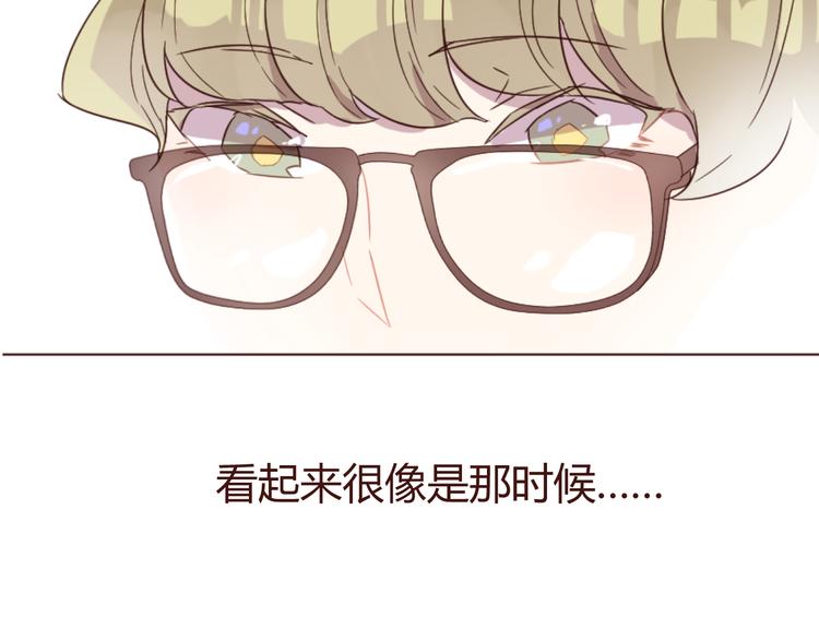 第17话 童年的那个女孩59