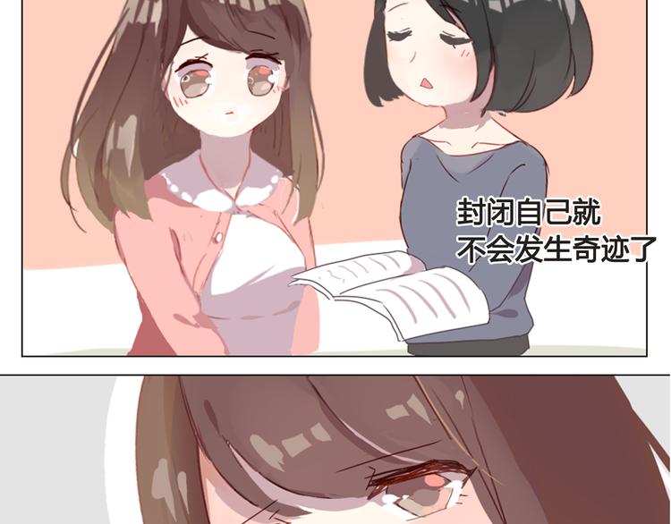 第12话 我想要见到你4