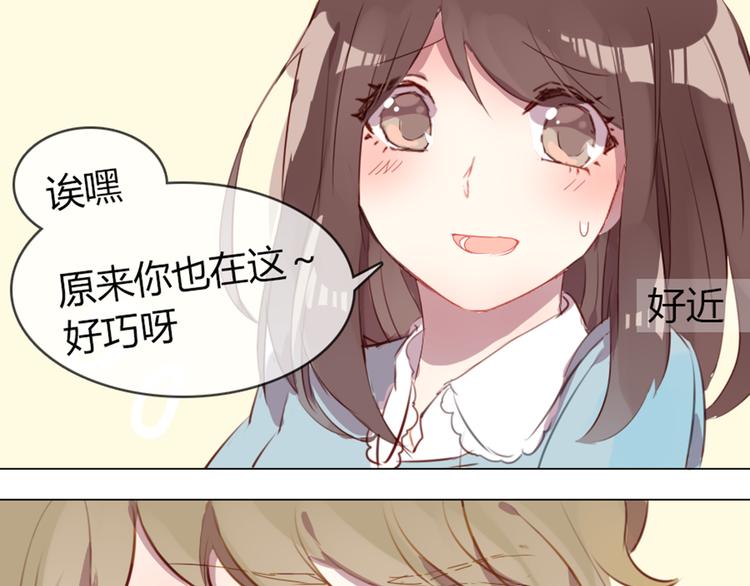 第3话 意外发生了25