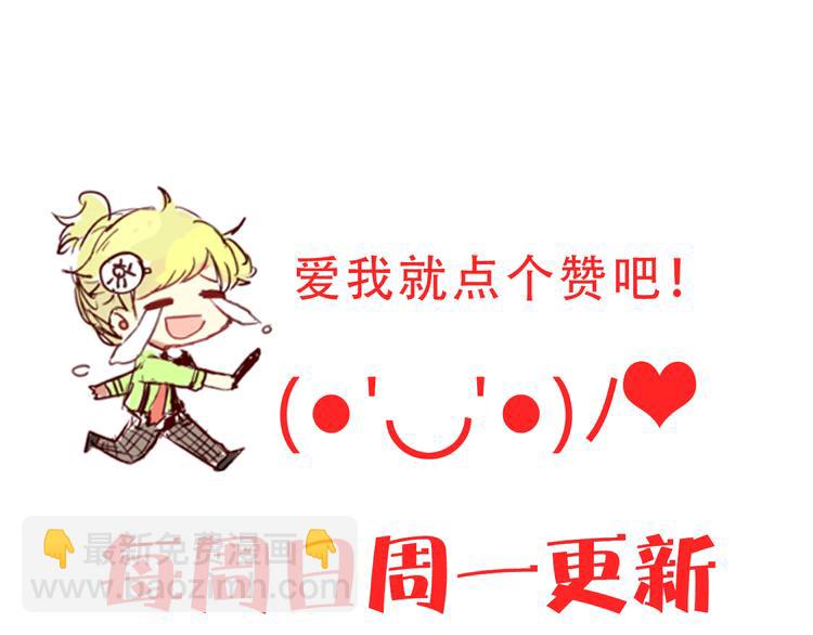 第30话 所谓的两情相悦48