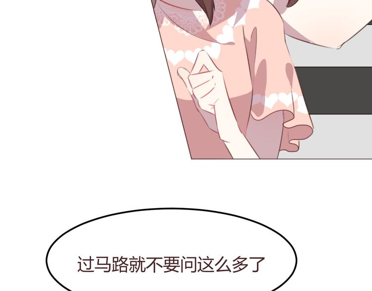 第50话 谜团32