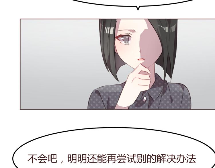 第50话 谜团43