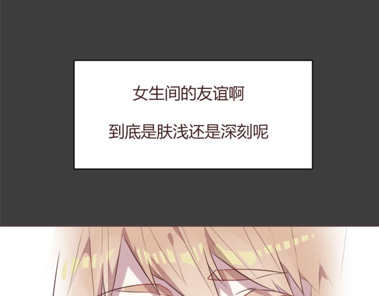 第55话 我看到了你22