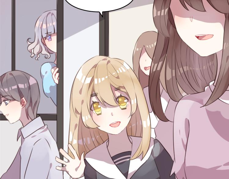 第59话 邀约？14