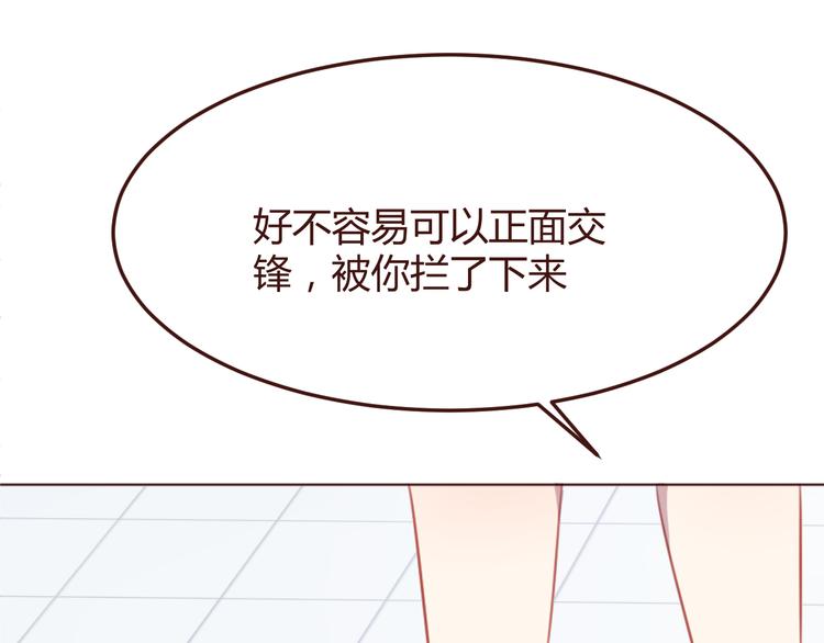 第43话 以前的记忆18