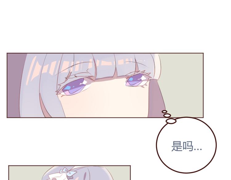 31话 齐头并进的情感危机32