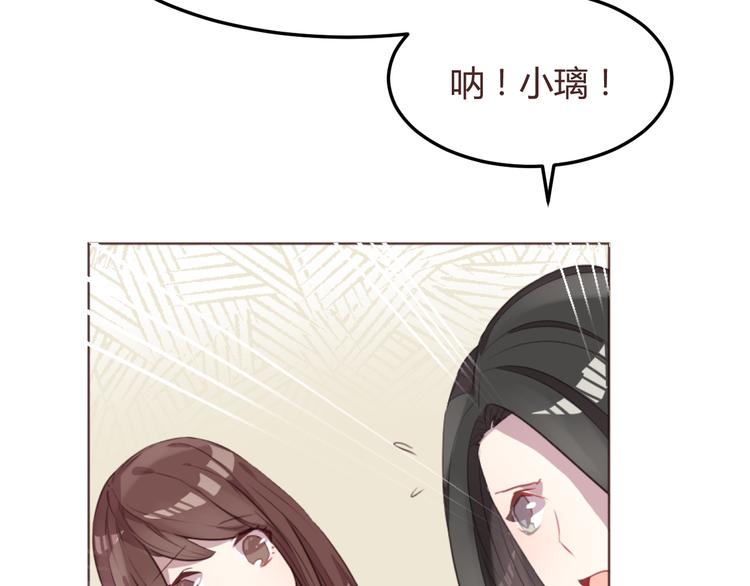 第51话 杜柯受伤47