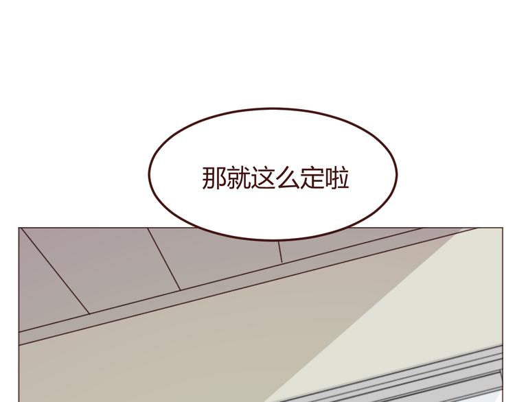 第46话 亲密接触57