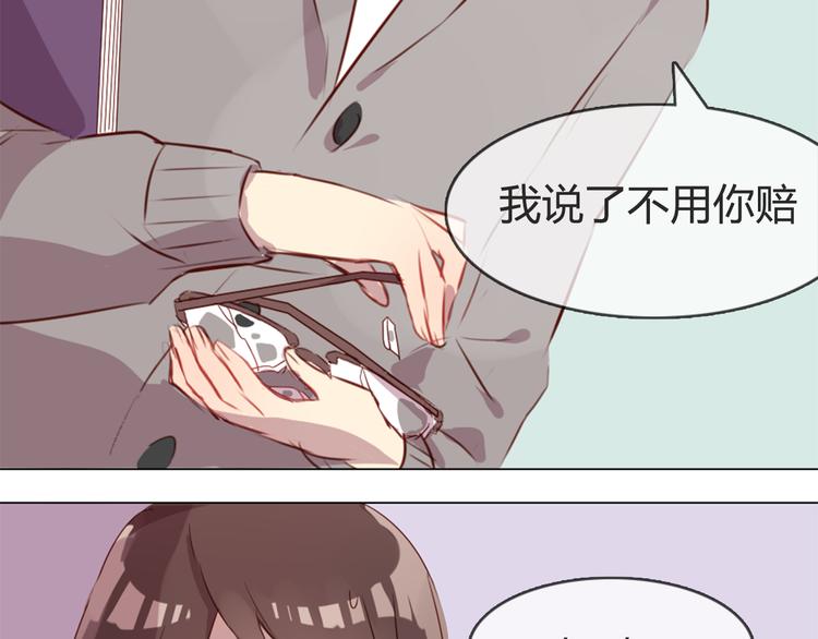 第4话 你喜欢女生？13