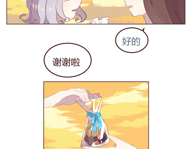 31话 齐头并进的情感危机5