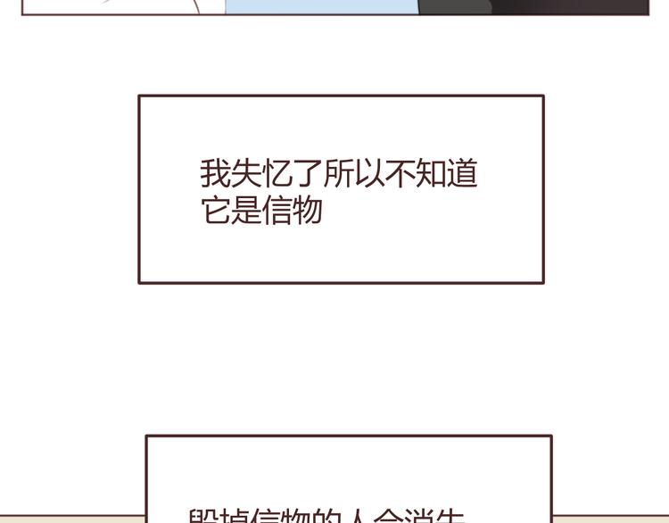 第49话 白璃对不起4