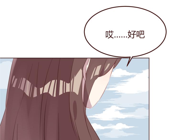 第39话 阴谋48