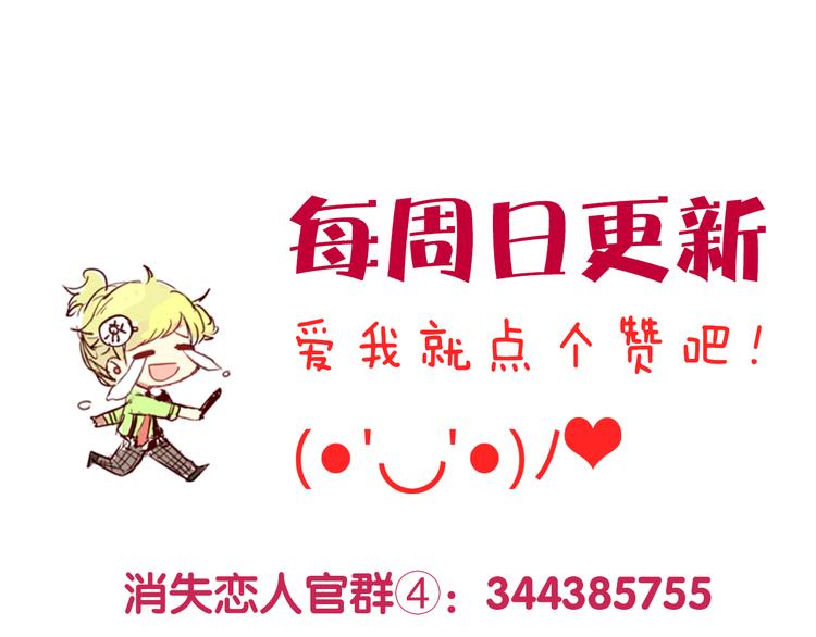 第8话 是错觉吗58