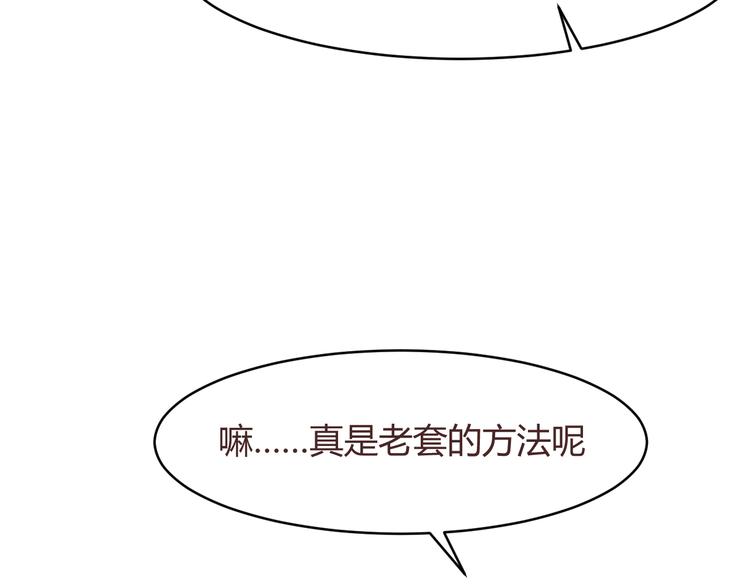 第57话 我什么都没听到！35