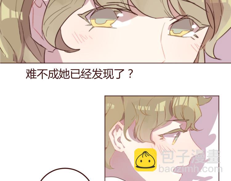 第27话 身体很近，心却很远50