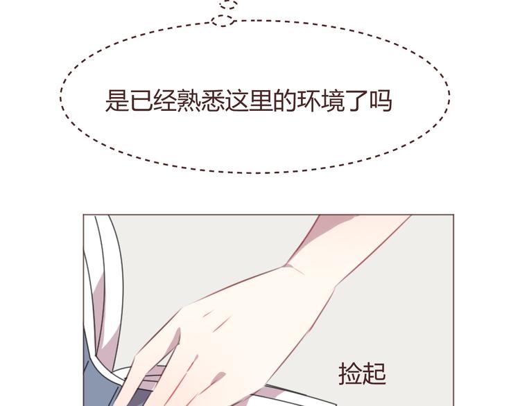第48话 杜柯的鼓励63