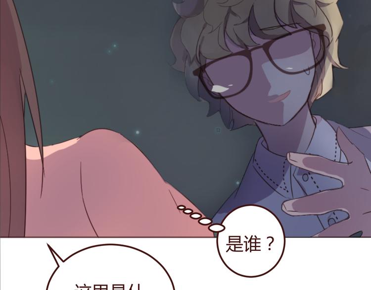 第19话 我这是被甩了吗53