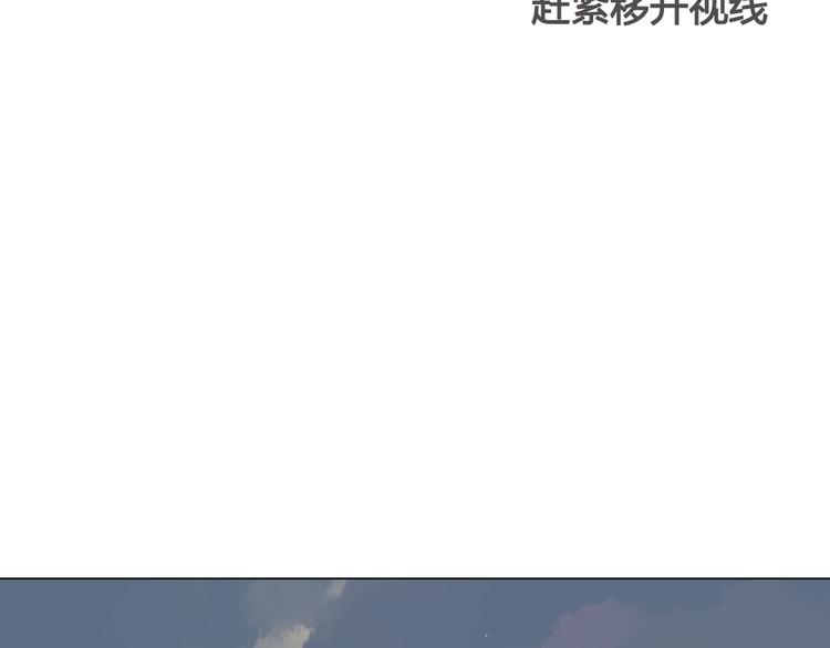 第13话 这是要表白？？51