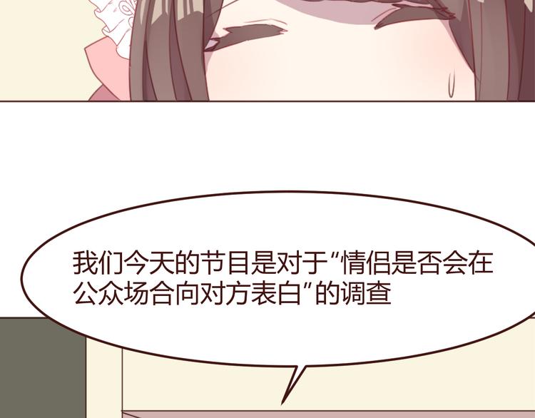 第44话 不会被忘记33
