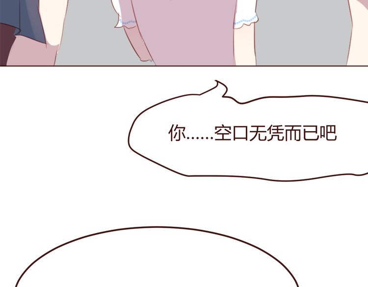 第38话 不期而遇63
