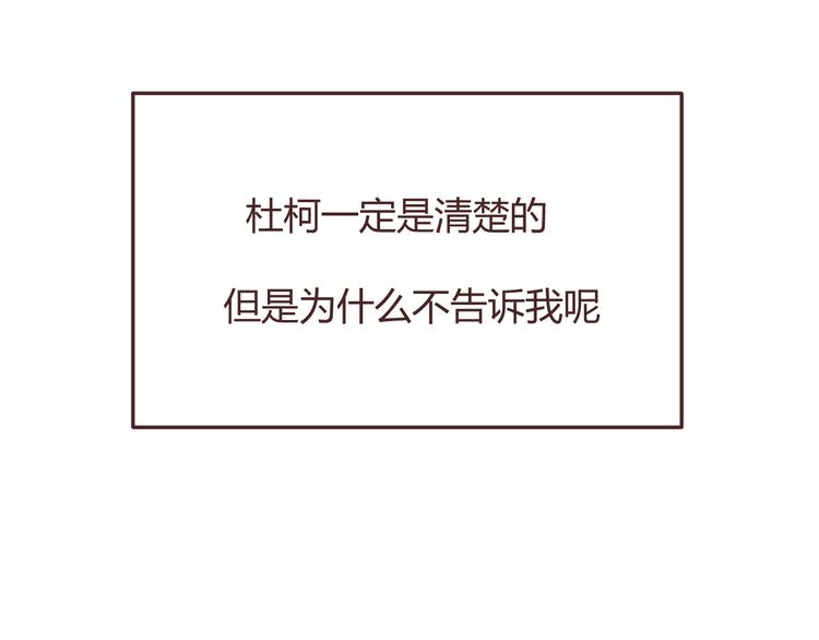 第49话 白璃对不起7