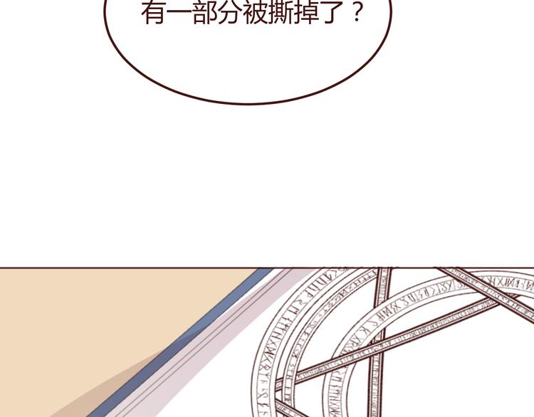 第40话 逐渐清晰的真相62
