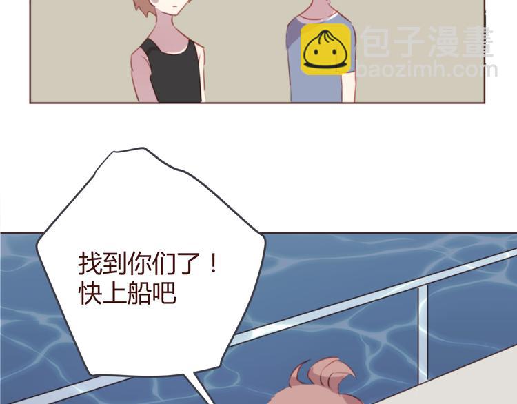 第27话 身体很近，心却很远29
