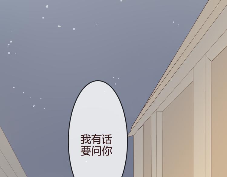 第14话 你是谁？4