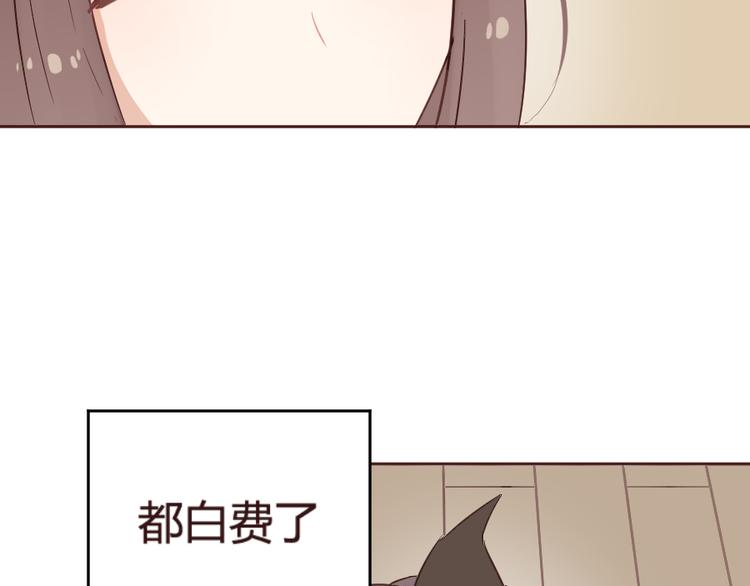 第14话 你是谁？56