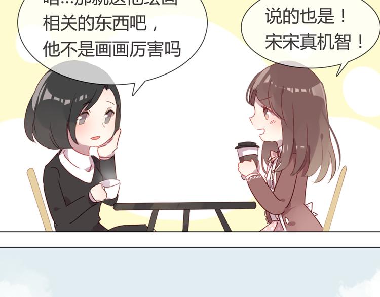 第5话 每一笔都是你27