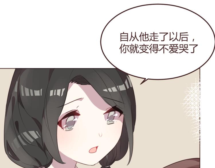 第49话 白璃对不起50