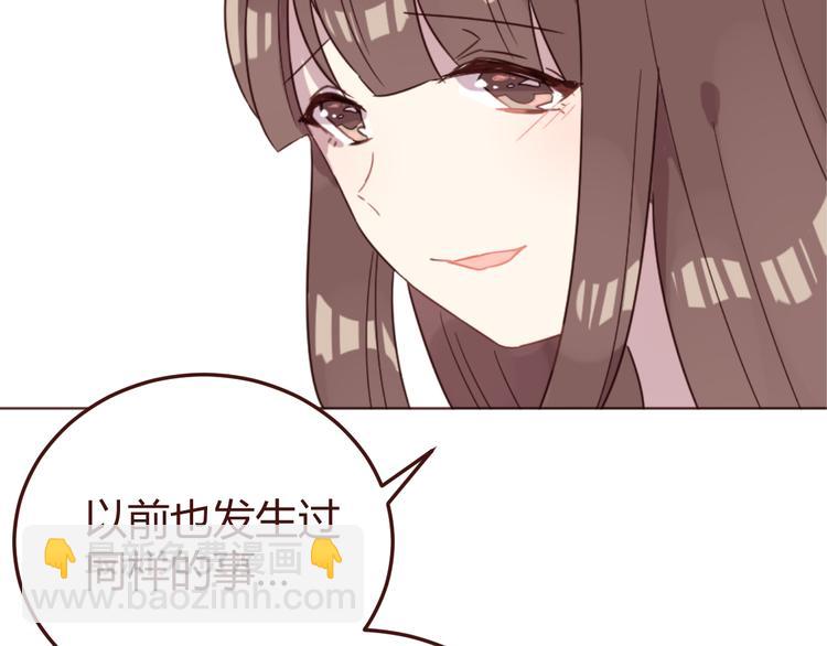第17话 童年的那个女孩34