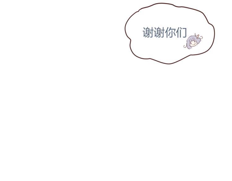31话 齐头并进的情感危机12