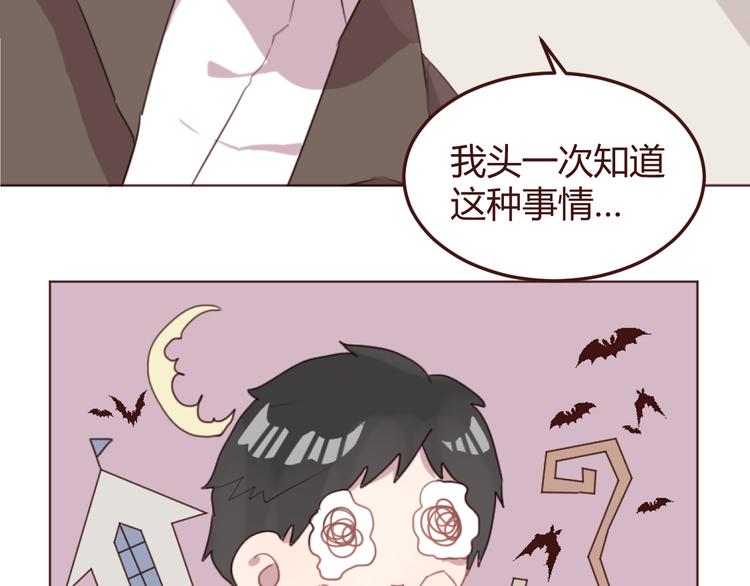 第21话 开始行动6