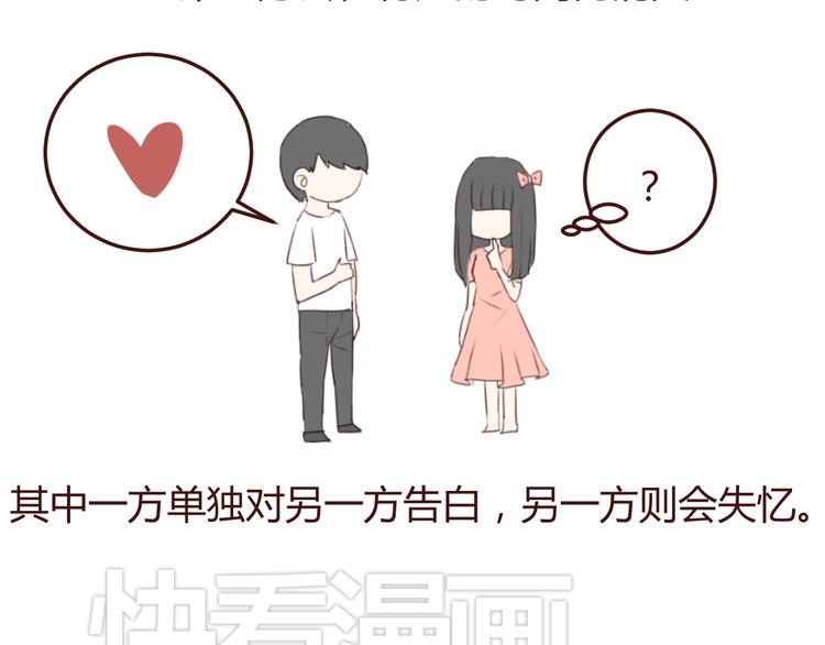 第40话 逐渐清晰的真相57