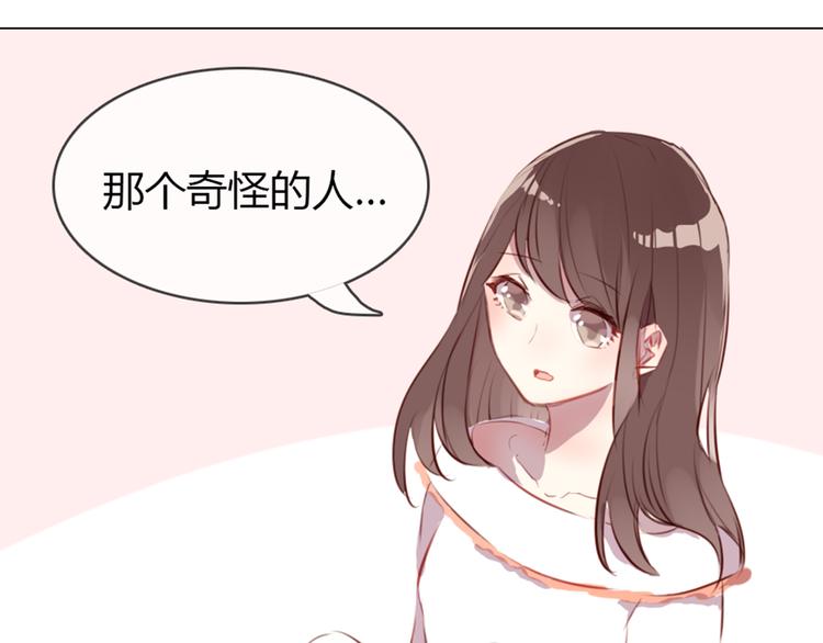 第3话 意外发生了0