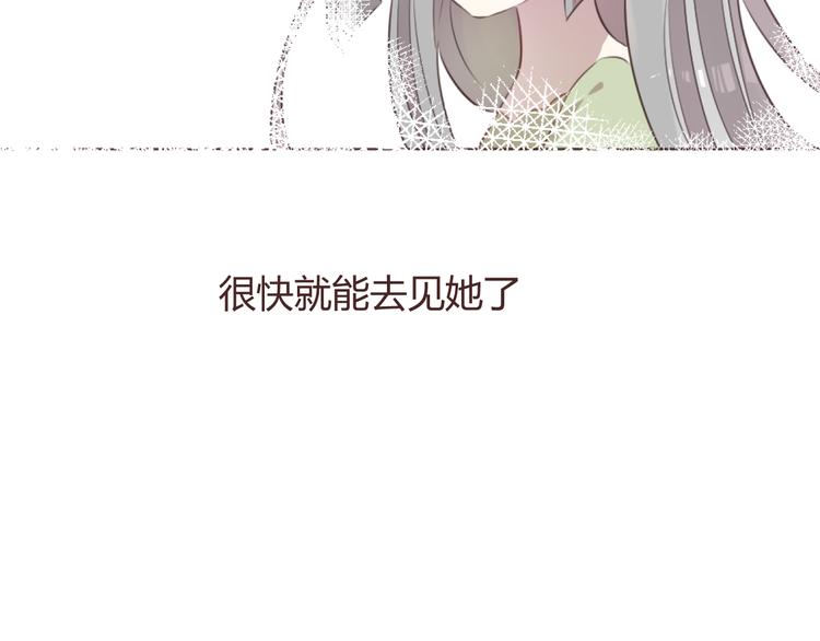 第51话 杜柯受伤4