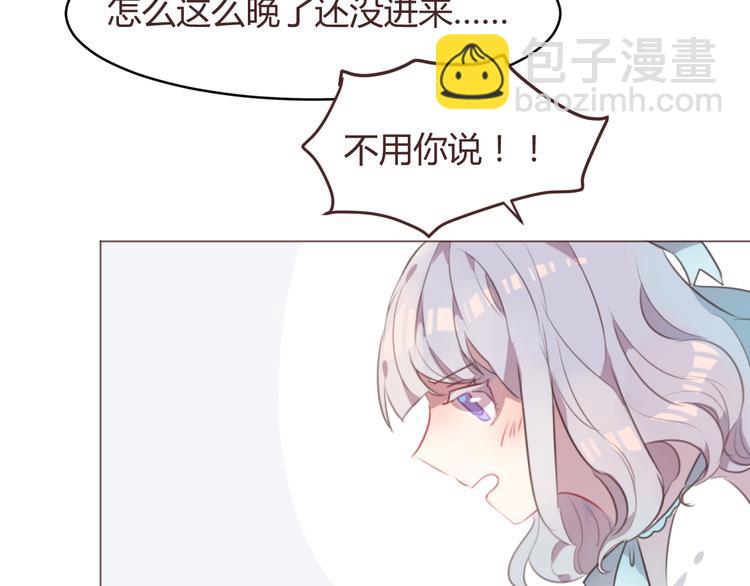第57话 我什么都没听到！55