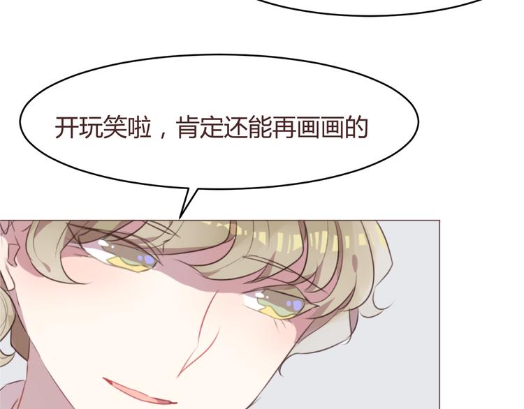 第59话 邀约？28