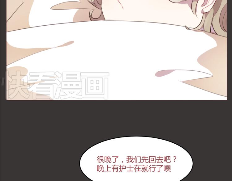 第52话 对不起25