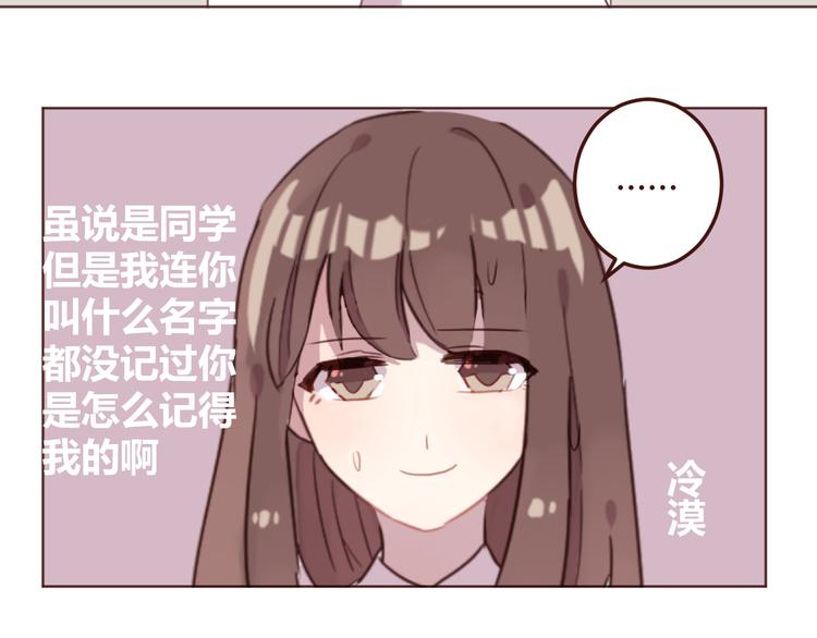 第24话 海边合宿14