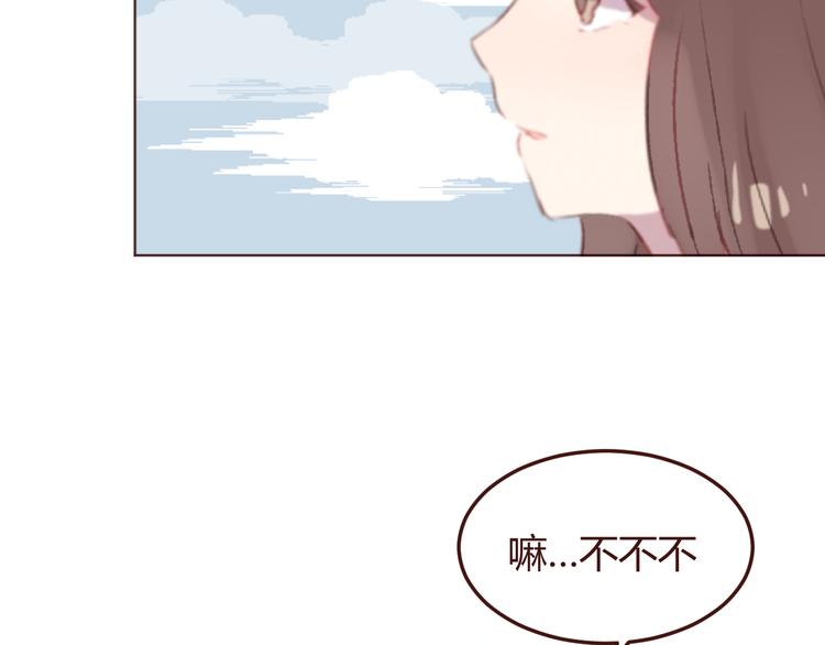 第42话 把手给我51