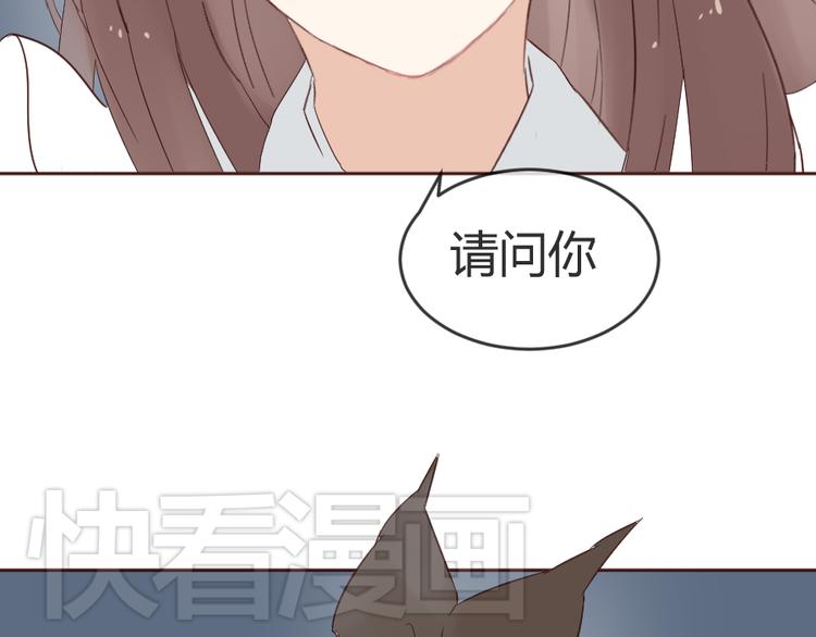 第14话 你是谁？44