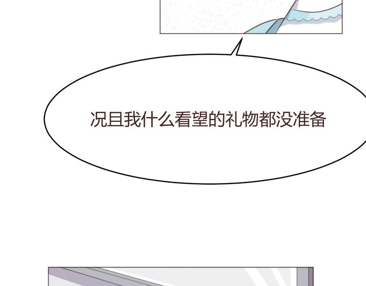 第58话 难以忘记4