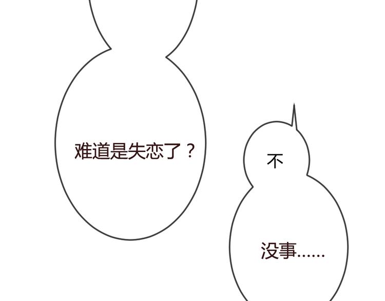 第14话 你是谁？65